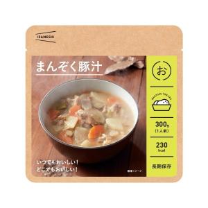 イザメシ まんぞく豚汁 5個セット(長期保存食/3年保存/おかず)防災グッズ 防災セット 非常食 保存食 防災用品｜maruhanashop