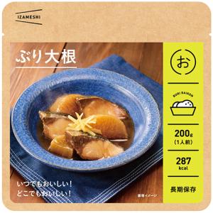 イザメシ ぶり大根 5個セット (長期保存食/3年保存/おかず) 非常食 保存食 防災用品
