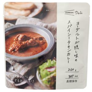 イザメシ Deli ヨーグルトが隠し味のスパイシーチキンカレー5個セット(長期保存食/3年保存)防災グッズ 防災セット 非常食 保存食 防災用品｜maruhanashop