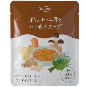 イザメシ スープ ポルチーニ茸とハト麦のスープ 5個セット(長期保存食/3年保存/おかず)防災グッズ 防災セット 非常食 保存食 防災用品｜maruhanashop