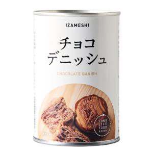 イザメシ チョコデニッシュ 5缶セット (長期保...の商品画像