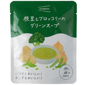 イザメシ スープ スープ 枝豆とブロッコリーのグリーンスープ 5個セット(長期保存食/3年保存/おかず)防災グッズ 防災セット 非常食 保存食 防災用品｜maruhanashop