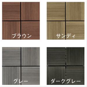 【モデルルーム展示品】杉田エース es-WOOD(エスウッド) 300×300 バルコニータイル 68枚 + 三角かまち 15本セット サンディ【傷・汚れ・ジョイント割れ有り】【JY0506-01】 スギカウ / エス・ウッド パネル スタンダードEタイプ サンディ