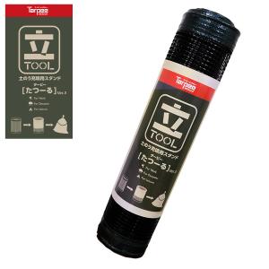 Z-PH2W ネグロス パイラック 一般形鋼用(溶融亜鉛めっき仕上げ、20個入