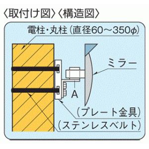 電柱用取付金具 金具本体:鉄 ベルト:ステンレ...の詳細画像1