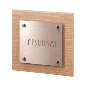 タード アプリコット（ブラウン文字）TAD-2 福彫 表札｜maruhanashop