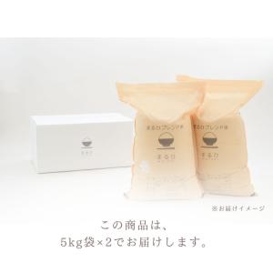 まるひブレンド米 10kg (5kg×2) お...の詳細画像1