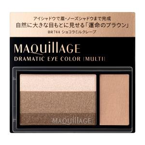 オーブ ブライトアップアイズ 535 ブラウン系 花王 ソフィーナ