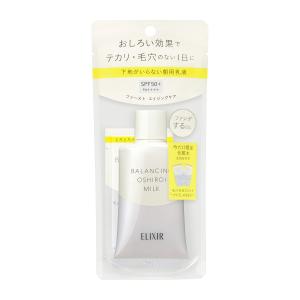 資生堂 エリクシール ルフレ バランシング おしろいミルク 限定セット aL