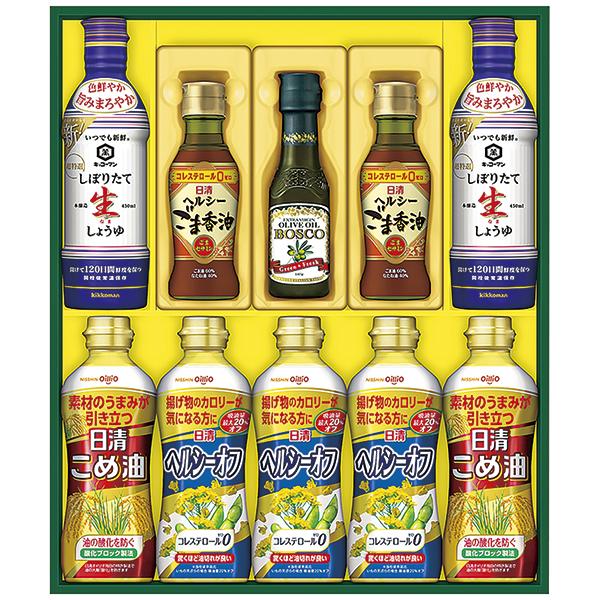 お歳暮 ギフト 送料無料 日進 バラエティオイル＆キッコーマン しぼりたて生しょうゆギフト NK‐5...