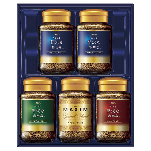 お歳暮 ギフト コーヒー 送料無料 AGF プレミアムインスタントコーヒーギフト ZIX‐30Y P...