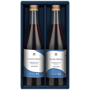 お歳暮 コーヒー 紅茶 ギフト ロイヤル コペンハーゲン