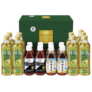 ギフト 内祝 送料無料 サントリー トクホ健康茶...の商品画像