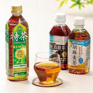 ギフト 内祝 送料無料 サントリー トクホ健康...の詳細画像1