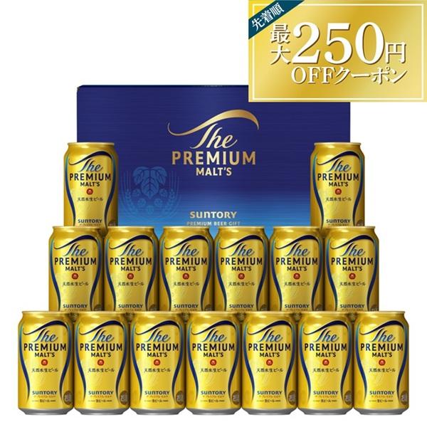 お歳暮 ギフト お歳暮 ビール ギフト セット 送料無料 サントリー プレミアムモルツ プレモル こ...
