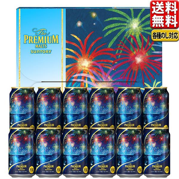 父の日 ビール 父の日 中元 ビール ギフト セット サントリー プレミアムモルツ こだわりお中元 ...