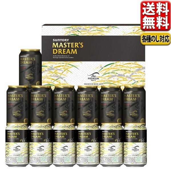お歳暮 ギフト お歳暮 ビール ギフト セット 送料無料 プレゼント プレミアムモルツ マスターズド...