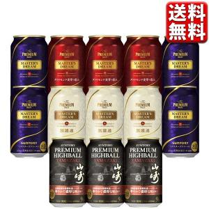 父の日 ビール 当店限定 数量限定 手土産 ギフト 飲み比べ  プレモル 3種 6本セット 送料無料 プレモル 香るエール 海辺のエール お中元 6.11発売｜丸広百貨店 ヤフー店