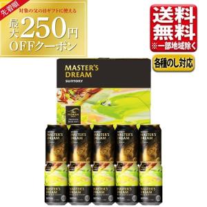 父の日 2026 ビール ギフト セット サントリー プレミアムモルツ マスターズドリーム プレミアムビール プレモル 飲み比べ 10本 DMC3S 指定地域送料無料 お中元｜丸広百貨店 ヤフー店