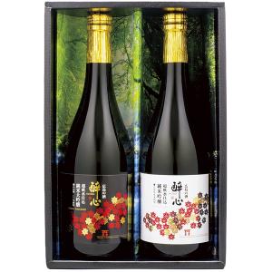醉心 超軟水仕込吟醸呑み比べ NOM01