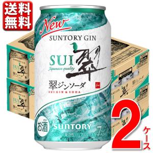 翠ジンソーダ500ml×1箱24缶＋30缶＋その他350ml7缶 Amazon.co.jp: 翠ジンソーダ 500ml×24本 [チューハイ][翠 スイ