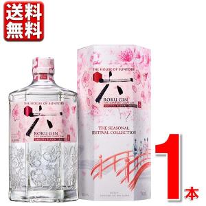 数量限定 サントリー ROKU（六） SAKURA BLOOM EDITION 700ml瓶 1本 ジャパニーズジン ロク 六 桜 ジン 送料無料 一部除