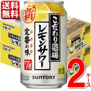 サントリー こだわり酒場 レモンサワーの素 業務用 1800ml 6本 1ケース
