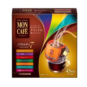 モンカフェドリップコーヒーバラエティパック : 丸広オンライン