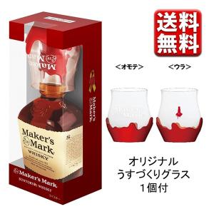 父の日 ギフト ウイスキー サントリー メーカーズマーク レッドトップ 700ml 45% 1本 限定 グラス付 正規品 送料無料 一部除 ウイスキー ギフト 洋酒 プレゼント｜丸広百貨店 ヤフー店