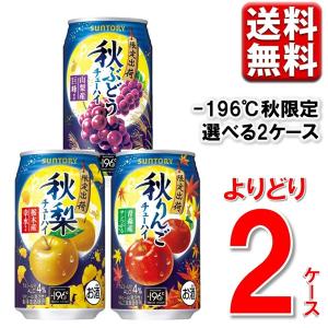 丸広百貨店 ヤフー店 お酒 ご自宅用お買得品デイリーホットマーケット Yahoo ショッピング