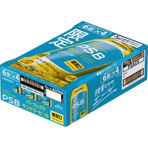 サントリー PSB パーフェクトサントリービー...の詳細画像4