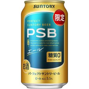 サントリー PSB パーフェクトサントリービー...の詳細画像5