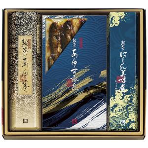お歳暮 老舗の味 ギフト 鮎家 鮎家の巻物 ※一部地域除く