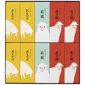 お歳暮 お菓子 2026 指定地域送料無料 とらや 小形羊羹36本入 K36 : 丸