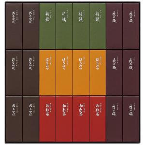 とらや 小形羊羹 ようかん 36本 セット お菓子 お歳暮 お年賀 御歳暮