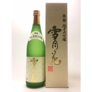 ギフト プレゼント 秋田県 両関酒造 両関 雪月花 純米大吟醸 720ml