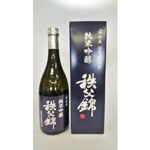 ギフト プレゼント 埼玉 秩父市 矢尾本店 秩父錦 純米吟醸 720ml