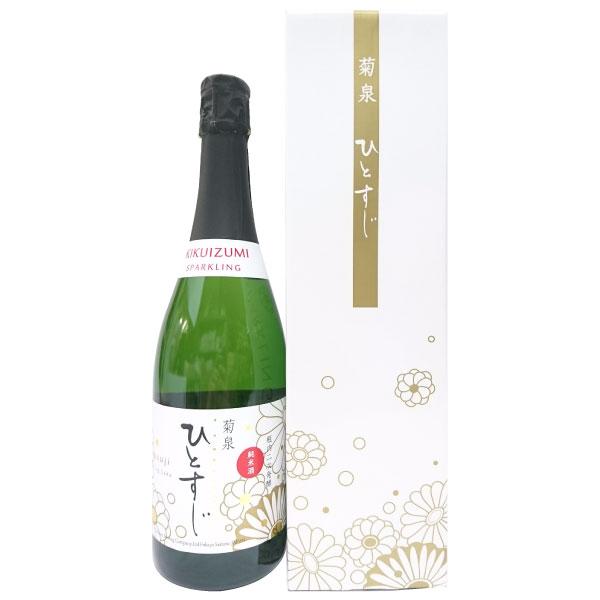 ギフト プレゼント 日本酒 埼玉 深谷市 滝澤酒造 菊泉 ひとすじ 720ml 内祝い 返礼用 お返...