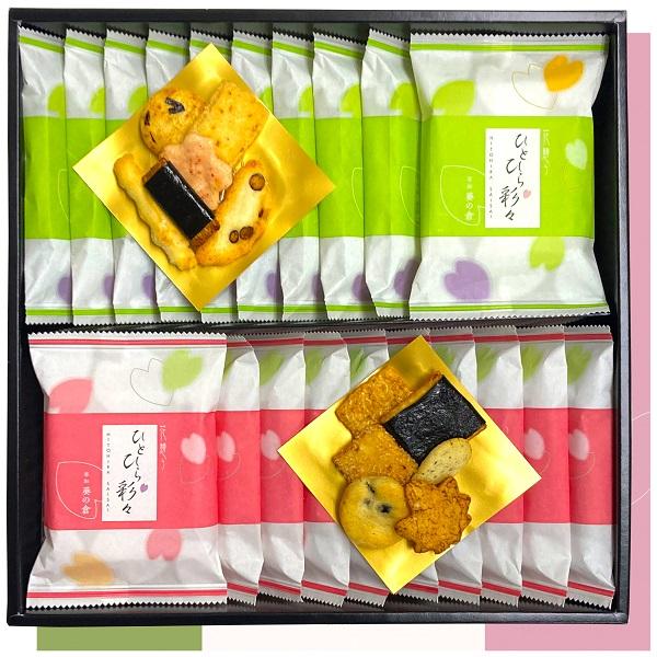 ギフト 贈り物 葵の倉 ひとひら彩々 2種20袋 AKH-30 ギフト 贈り物 母の日　贈り物