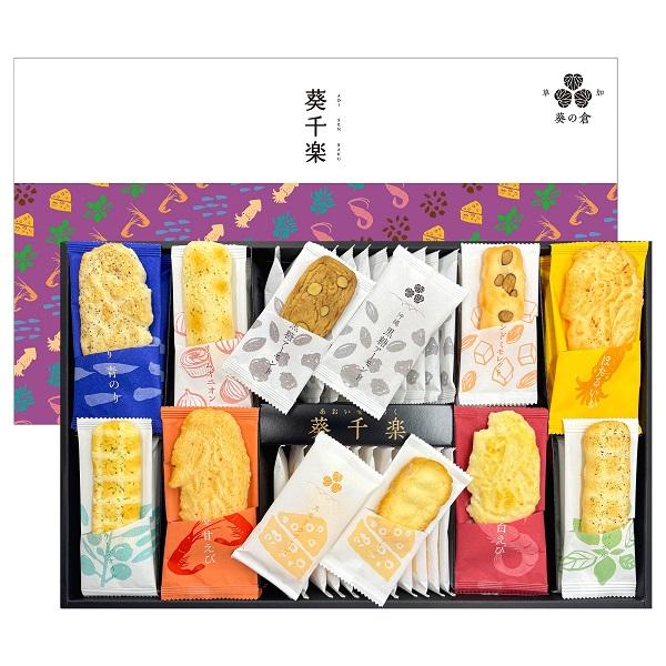 ギフト 贈り物 葵の倉 葵千楽 10種類57袋 ASR-50