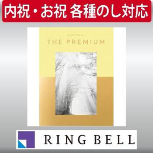 ギフト 贈り物 プレゼント カタログギフト リンベル リンベル・ザ