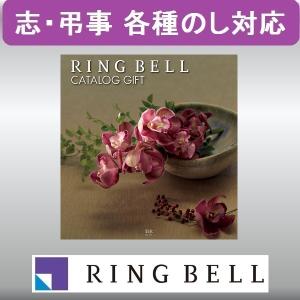 カタログギフト リンベル 【弔事用】 百花一選 菩提樹（ぼだいじゅ