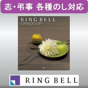 カタログギフト リンベル 【弔事用】 百花一選 菩提樹（ぼだいじゅ