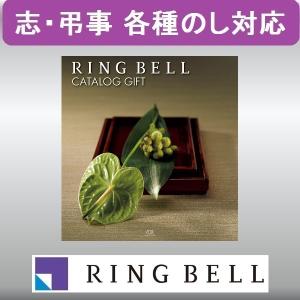 カタログギフト リンベル 【弔事用】 百花一選 菩提樹（ぼだいじゅ