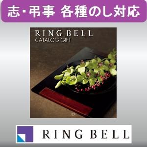 カタログギフト リンベル 【弔事用】 百花一選 泰山木（たいさんぼく