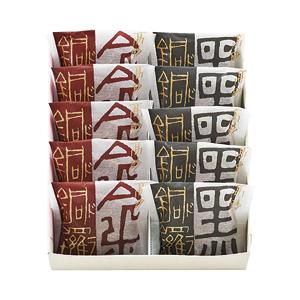 ギフト 贈り物 本高砂屋 銅鑼詰合せ １０個入