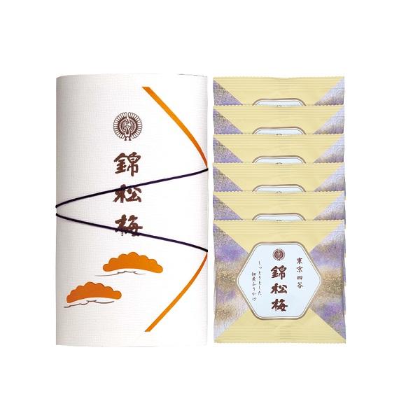 錦松梅錦松梅の小袋