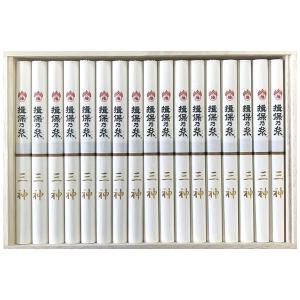 お中元 2026 ギフト 2026 送料無料(一部地域除く) 手延素麺「揖保乃糸」三神（ひね） ZS-50C
