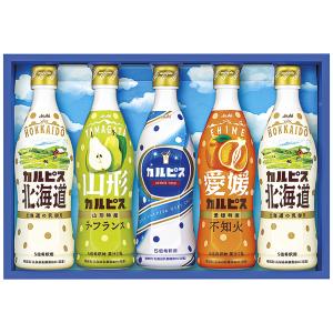 カルピス ギフト お歳暮の商品一覧 通販 Yahoo ショッピング