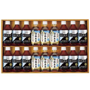 内祝 お祝い 飲料 ギフト サントリー 黒烏龍茶・胡麻麦茶ギフト